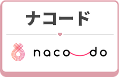 ナコード